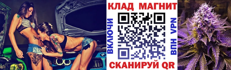 Как найти закладки Хасавюрт Alpha-PVP ТГК Конопля COCAIN Гашиш АМФЕТАМИН