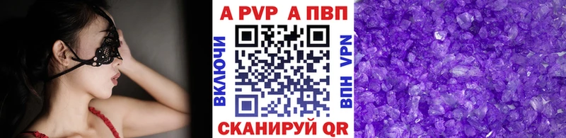 Альфа ПВП VHQ Хасавюрт