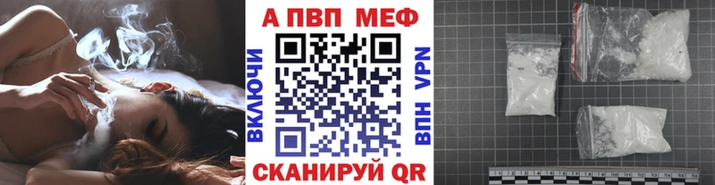 Альфа ПВП VHQ  Хасавюрт 