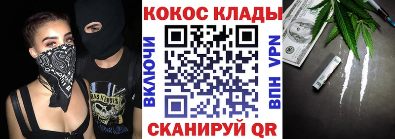 Кокаин Колумбийский  Хасавюрт 