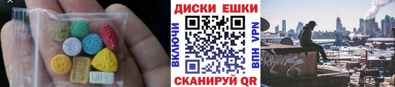 Ecstasy таблы  Хасавюрт 