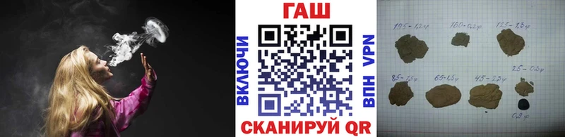 МЕГА ССЫЛКА  Хасавюрт  ГАШ 40% ТГК  где купить наркотик 