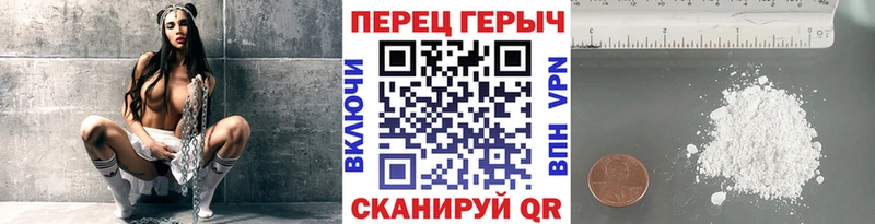наркошоп  Хасавюрт  Героин гречка 
