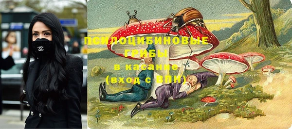 альфа пвп VHQ Алексеевка