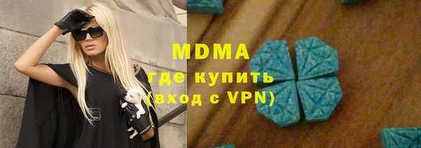 spice Абаза