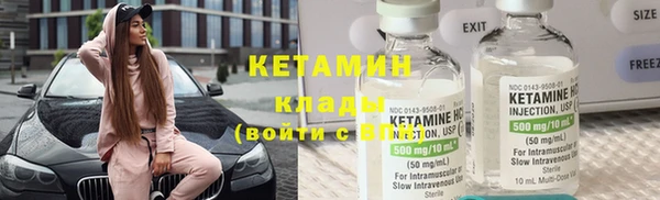 спайс Дмитриев