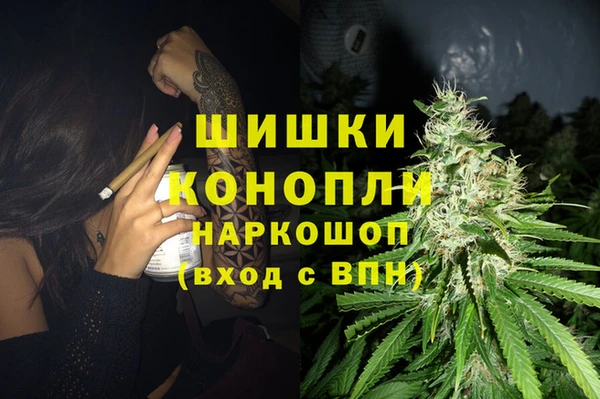 кокаин VHQ Абинск