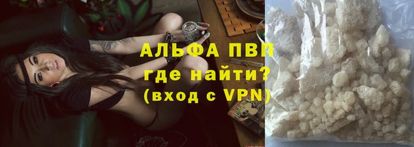 скорость mdpv Абдулино