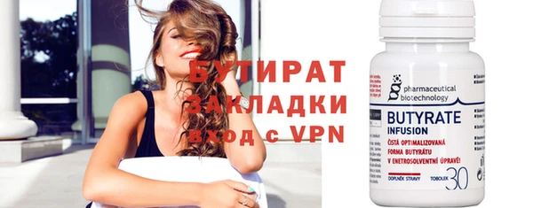 дурь Дмитров