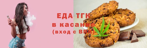 кокаин VHQ Абинск