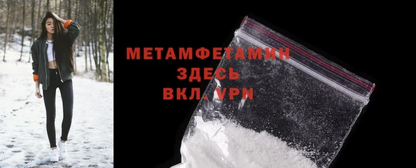spice Абаза