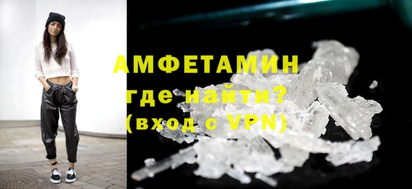 скорость mdpv Абдулино