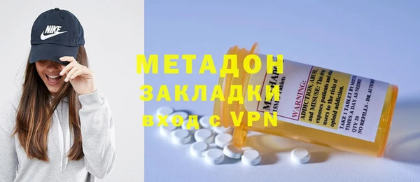 кокаин VHQ Абинск