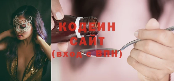 кокаин VHQ Абинск