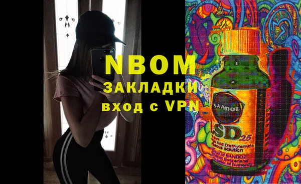 кокаин VHQ Абинск