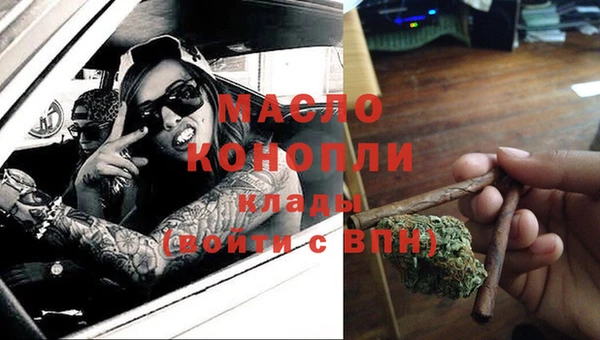 кокаин VHQ Абинск