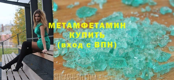 бошки Елизово