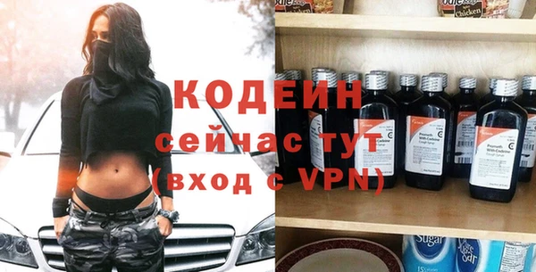 spice Абаза