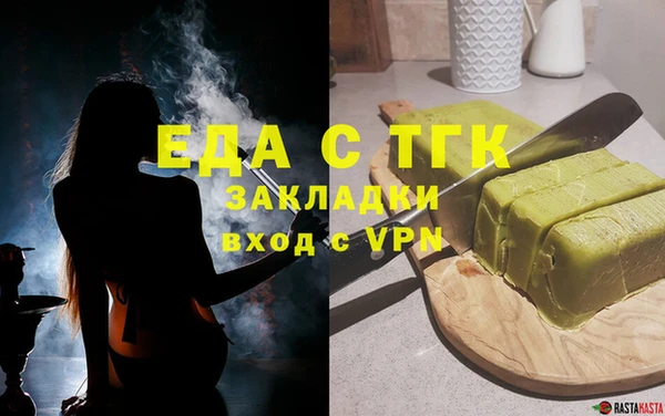 прущие крисы Дмитровск
