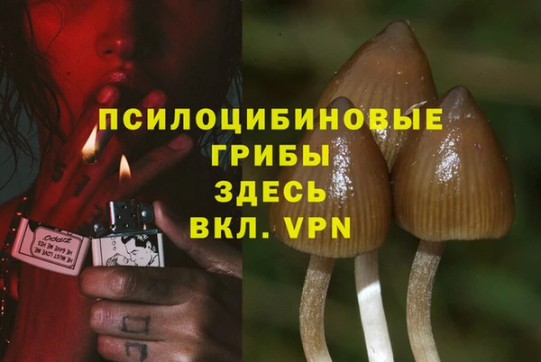 кокаин VHQ Абинск