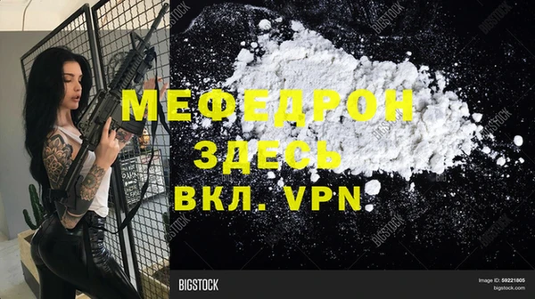 кокаин VHQ Абинск