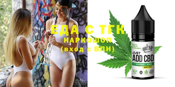 spice Абаза