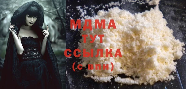spice Абаза