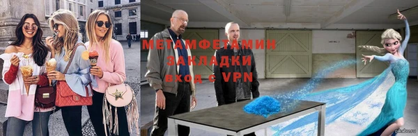 кокаин VHQ Абинск