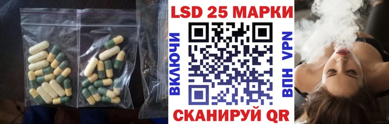 мориарти формула  наркота  Хасавюрт  Лсд 25 экстази кислота  ОМГ ОМГ ONION 