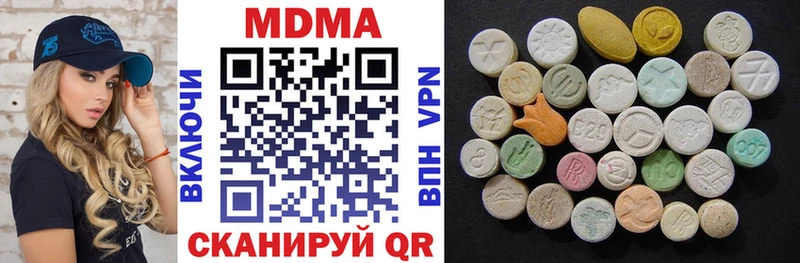 блэк спрут ONION  Хасавюрт  MDMA кристаллы 