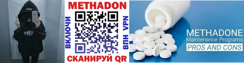 Метадон кристалл  Хасавюрт 