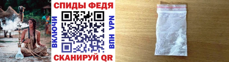 Метамфетамин мет  наркотики  Хасавюрт 