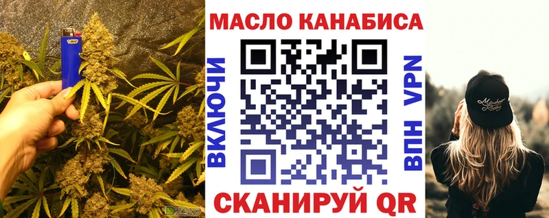 omg зеркало  Хасавюрт  Дистиллят ТГК гашишное масло 