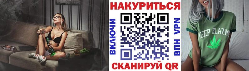 Каннабис марихуана  Хасавюрт 